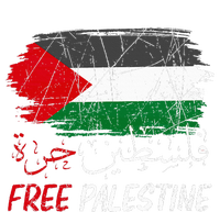 Free Gaza Free Palestine Flag Arabic Human Rights Drawstring Bag