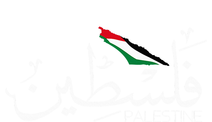 Palestine Name In Arabic Palestine T-Shirt