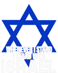 Wherever I Stand I Stand With Israel T-Shirt