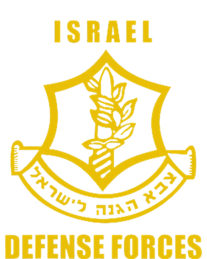 Idf Israeli Army Israel Defense Force Small Logo Performance Sprint T-Shirt