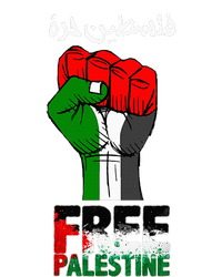 Free Palestine Gaza Arabic Support Palestinian Flag T-Shirt