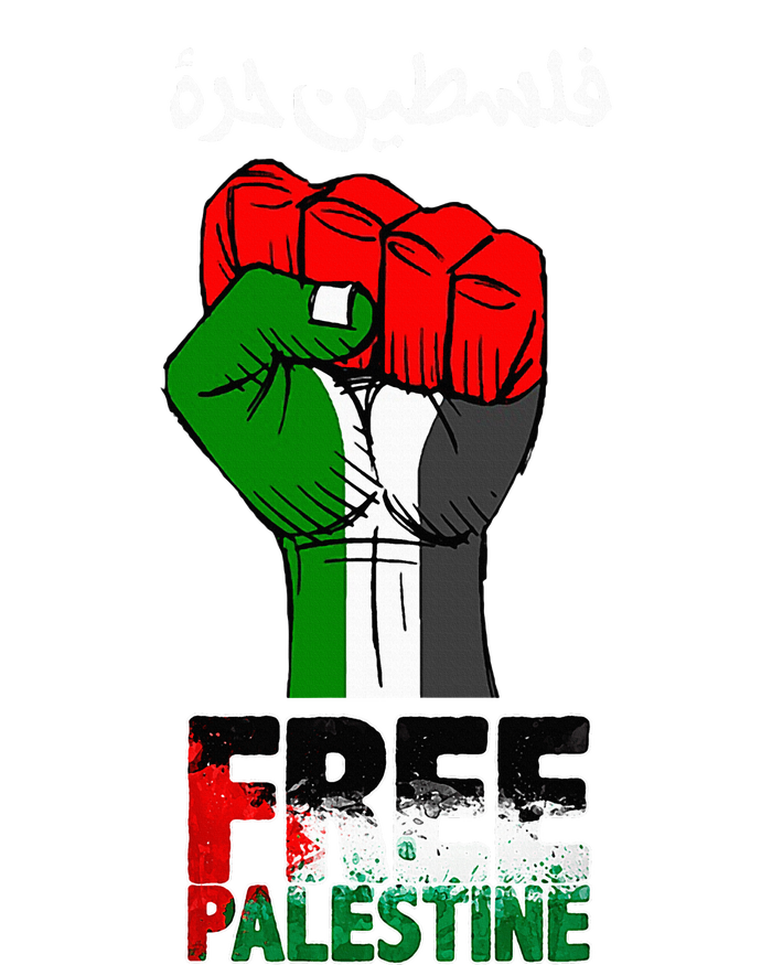 Free Palestine Gaza Arabic Support Palestinian Flag T-Shirt