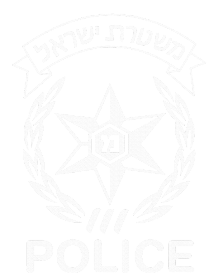 Israeli Police In Hebrew Mishteret Israel Double Sided T-Shirt