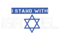 I Stand With Israel Pray For Israel T-Shirt