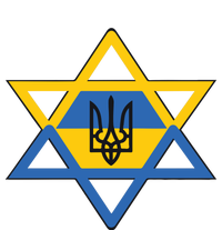 Ukraine Israel Stand With Israel Jewish Ukrainian Symbol Women's Fleece Hoodie