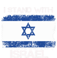 I Stand With Israel Support Israel Love Israeli Brotherhood T-Shirt