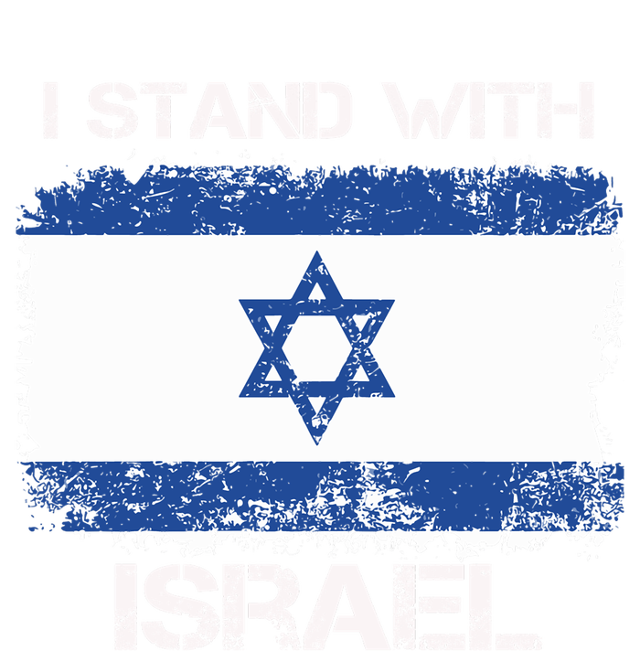 I Stand With Israel Support Israel Love Israeli Brotherhood T-Shirt