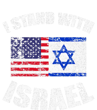 I Stand With Israel Full Zip Hoodie