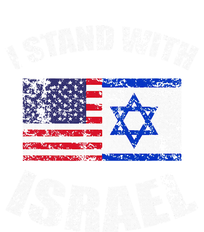 I Stand With Israel Full Zip Hoodie