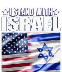 Support Israel I Stand With Israel Us Israel Flag Combined Sustainable Beanie