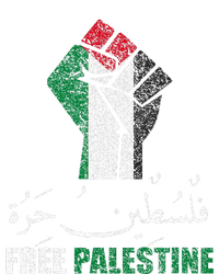 Free Palestine Arabic Support Palestine And Gaza Jerusalem Kids Long Sleeve Shirt