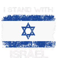 I Stand With Israel Support Israel Love Israeli Brotherhood Tall T-Shirt