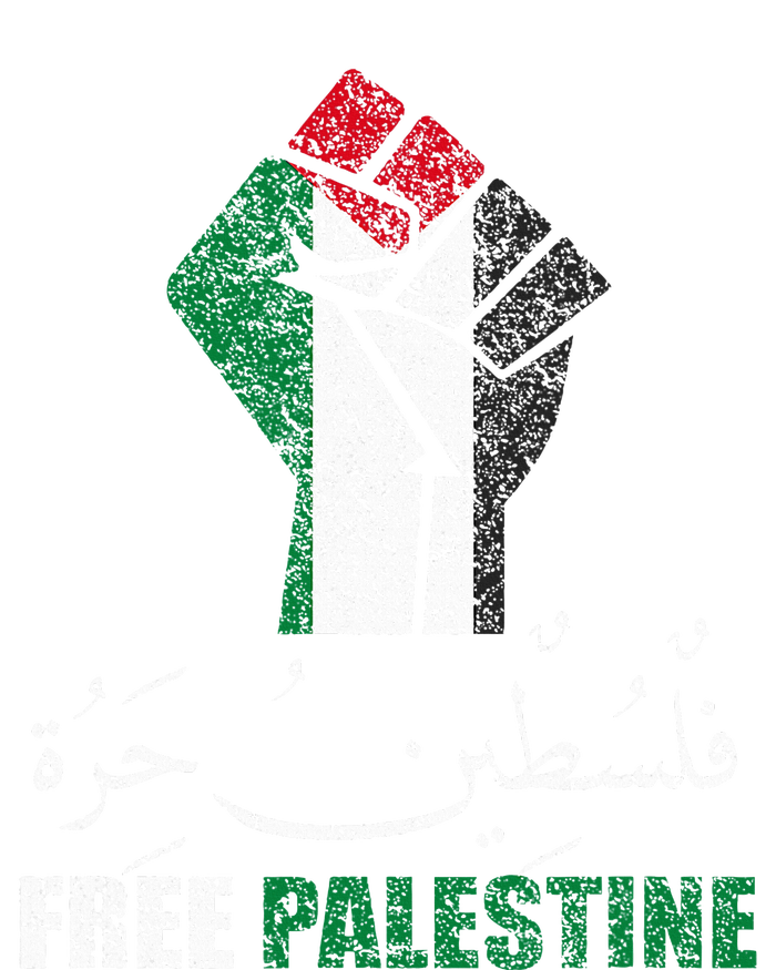 Free Palestine Arabic support Palestine and Gaza Jerusalem Poster