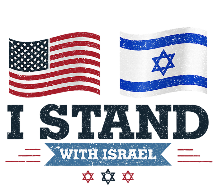 Support Israel with this patriotic design T-Shirt