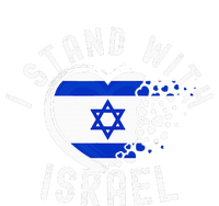 I Support Israel I Stand With Israel Heart Israeli Flag Tall Sweatshirt