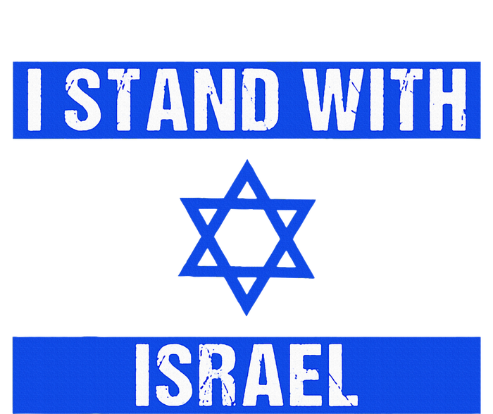 Israel Jewish Heritage Flag Show Your Support T-Shirt