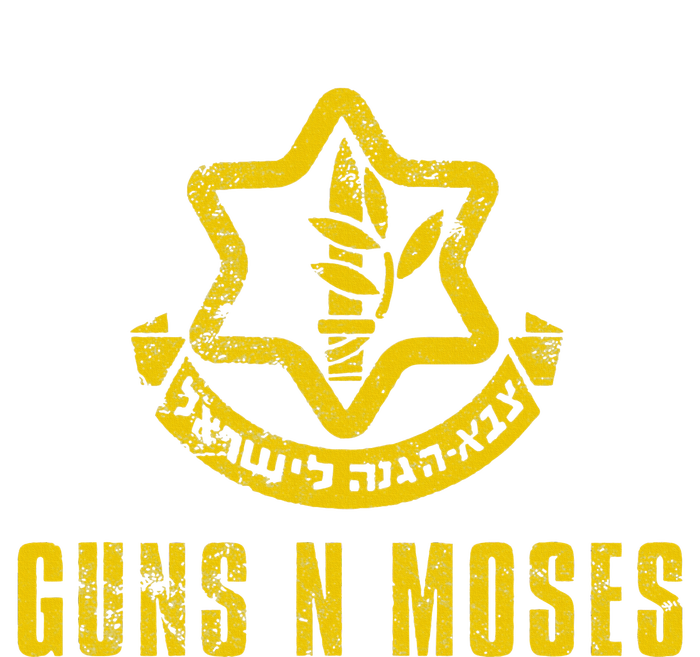 Guns N Moses Israel Defense Forces IDF Tzahal Krav Maga T-Shirt