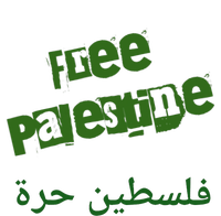 Free Palestine Arabic Support Palestine And Keffiyeh Palesti Women's Fleece Hoodie