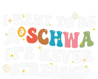 I Want To Be A Schwa It's Never Stressed Science Of Reading Ceramic Star Ornament