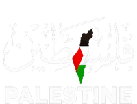 Palestine Name In Arabic Palestine T-Shirt