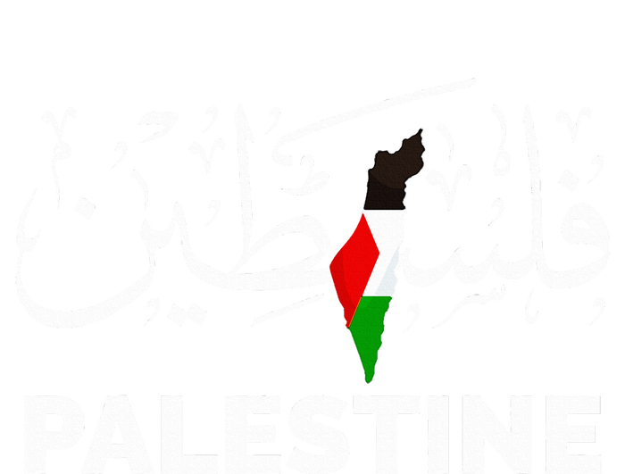 Palestine Name In Arabic Palestine T-Shirt