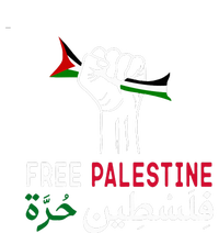 Palestine Free Palestine In Arabic Free Gaza Palestine Flag Premium T-Shirt