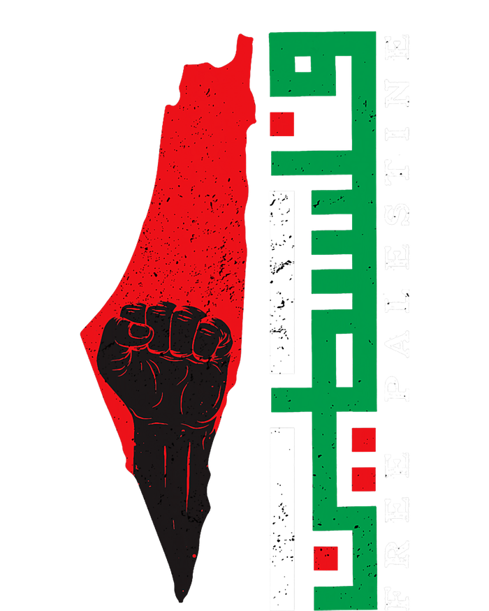 Free Palestine Arabic Support Palestine And Gaza Jerusalem T-Shirt