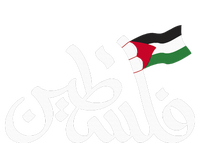 Free Palestine Flag Arabic Support Gaza Palestinian Human Kids T-Shirt