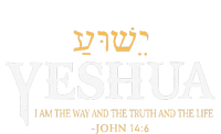 Yeshua Hebrew Name Jesus The Way Truth Life Christian Bible T-Shirt