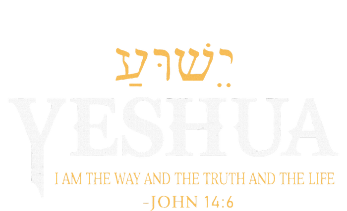 Yeshua Hebrew Name Jesus The Way Truth Life Christian Bible T-Shirt