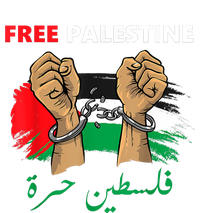 Free Gaza Free Palestine Flag Arabic Human Rights Design Poster