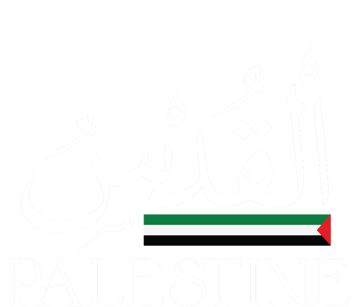 Palestine Flag Palestinians Flag Palestinian Premium Hoodie