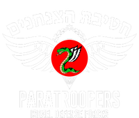 Israel Army Idf 35th Paratroopers Brigade Back & Front T-Shirt