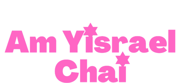 Hebrew Am Yisrael Chai The People Of Israel Live Pink T-Shirt