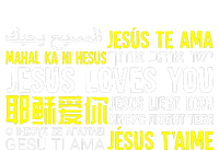 Jesus Loves You In Many Languages Great T-Shirt