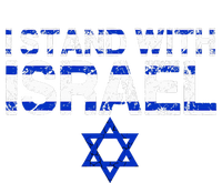 Pray For Israel I Stand With Israel Jewish Heritage Israeli Women's Fleece Hoodie