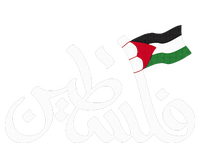 Free Palestine Flag Arabic Support Gaza Palestinian Human T-Shirt