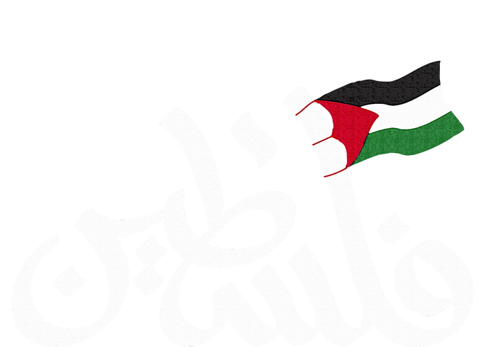 Free Palestine Flag Arabic Support Gaza Palestinian Human T-Shirt