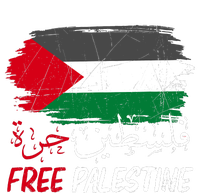 Free Gaza Free Palestine Flag Arabic Human Rights Poster