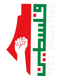 Free Palestine Gaza Flag Arabic Freedom for Palestinians  Tall Hoodie