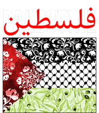 Support Palestine Flag Traditional Keffiyeh Floral Patterns Zip Tote Bag