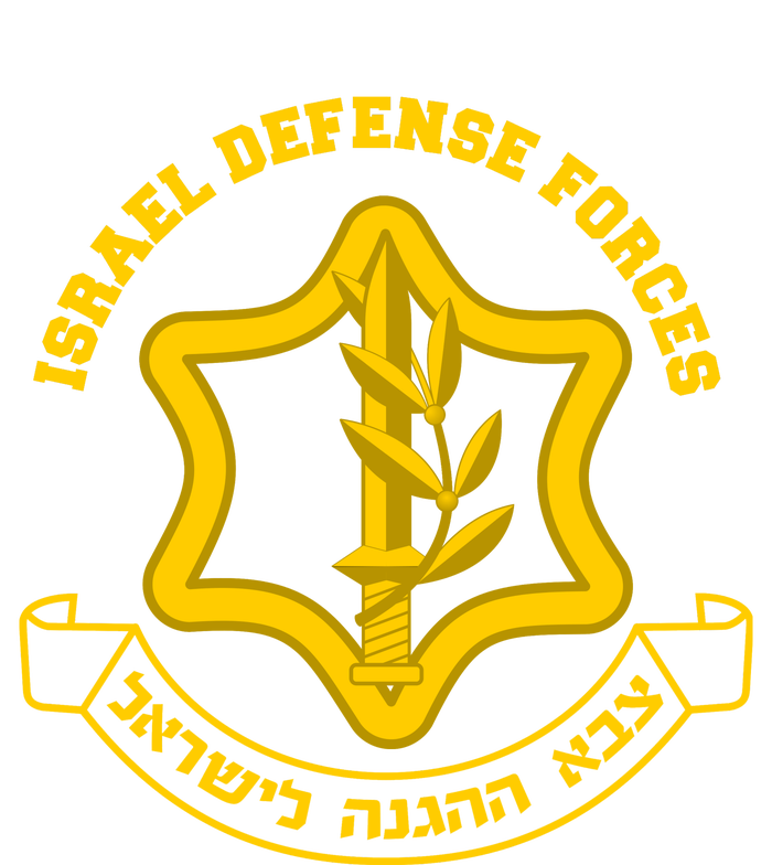 Idf Israel Defense Forces Free Israeli Army Israel Military T-Shirt