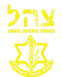 I Stand With Israel IDF Israeli Defense Force Tzahal Jewish  Toddler Zip Fleece Hoodie