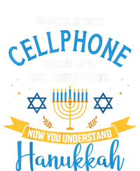 Funny Cellphone Jewish Hanukkah Chanukah High Crown Mesh Back Trucker Hat