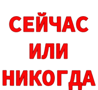 Russian Language Cyrillic Script Motivational Phrase T-Shirt