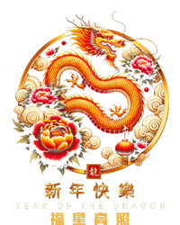 Chinese Lunar New Year 2024 Year Of The Dragon Zodiac Sign T-Shirt