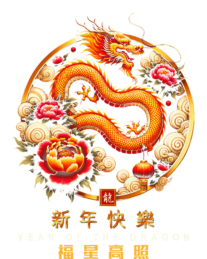 Chinese Lunar New Year 2024 Year Of The Dragon Zodiac Sign T-Shirt