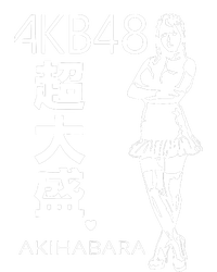 Akb48 Japanese Mousepad