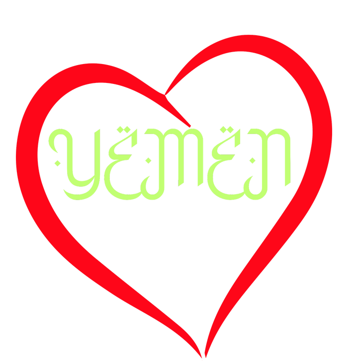 Yemen Pride Yemeni 16 in Basic Backpack