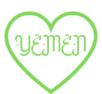 Yemen Pride Yemeni T-Shirt